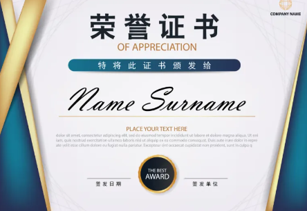 资格证书在哪里可以查到信息