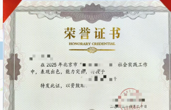 各地制作各种证件怎么弄到一起