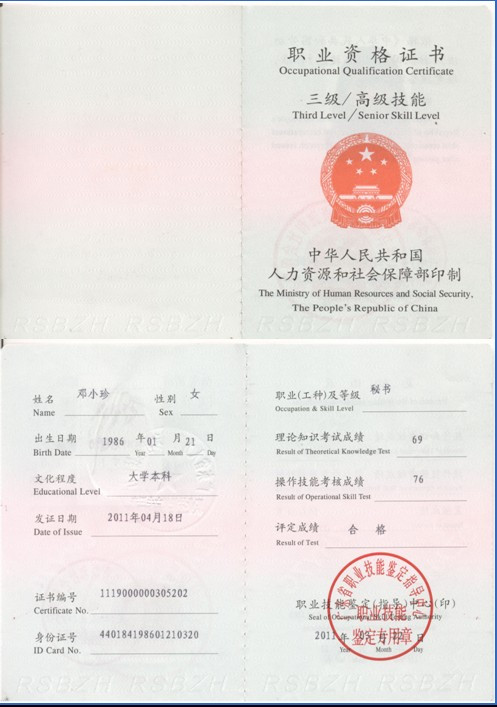 毕业证书拿到了就算毕业了吗