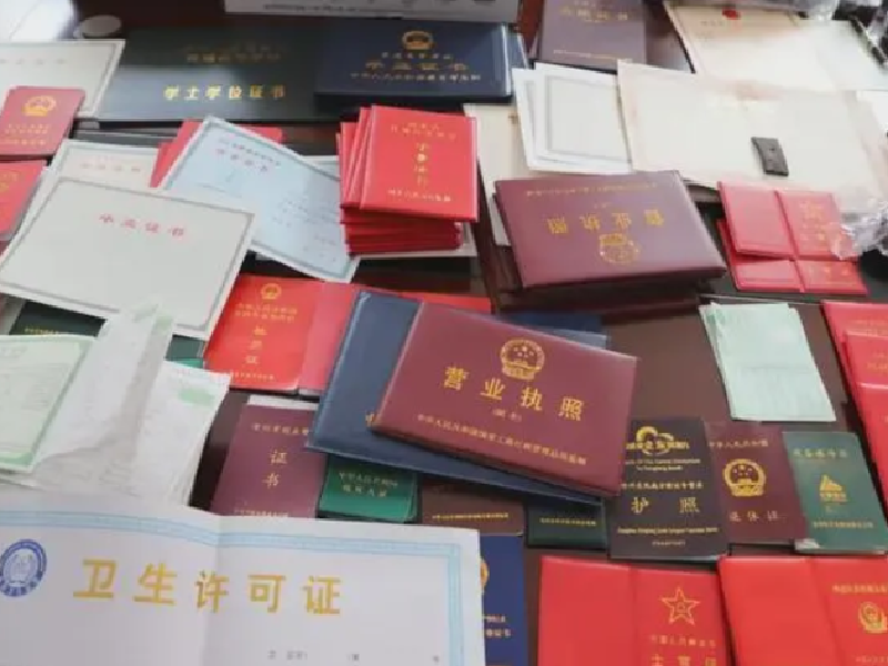 中专毕业证定制