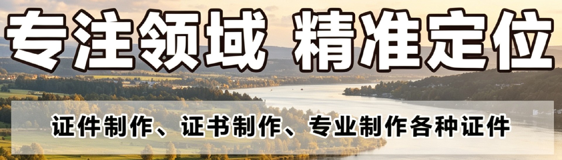 首页轮播1