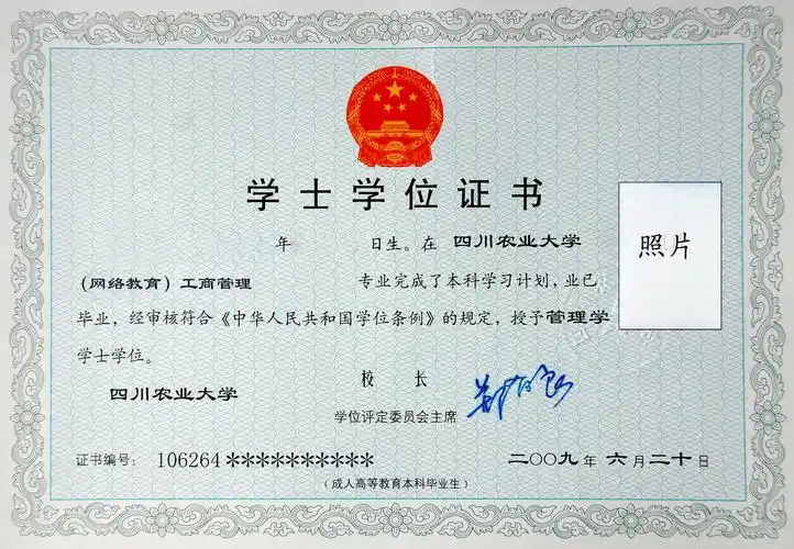 去哪里定制带防伪的证书？靠谱定制渠道推荐