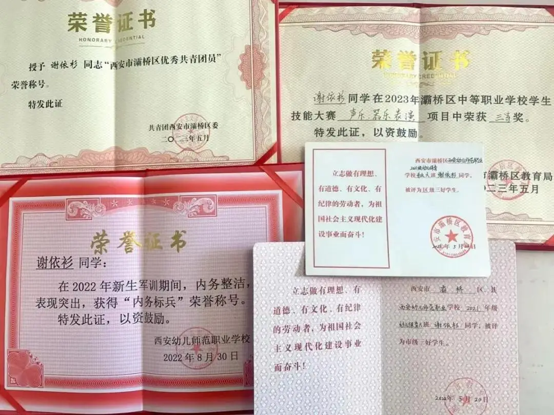荣誉证书定做