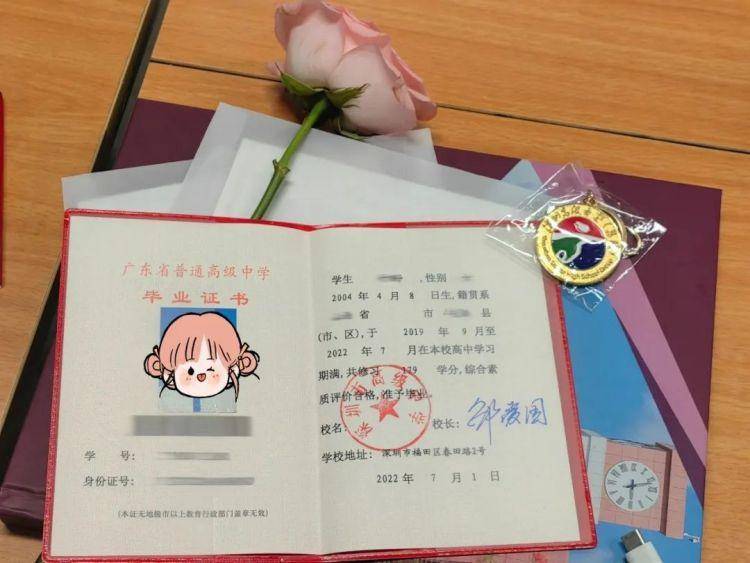高中毕业证书定做